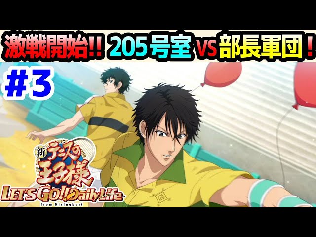 【テニスの王子様】財前光 26点 テニスの王子様】財前光 26点 - メルカリ