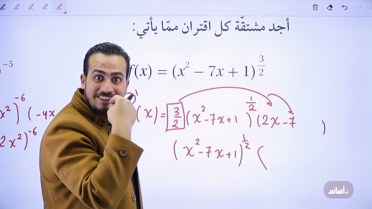 قاعدة السلسلة اول ثانوي الجزء ( ١ ) الدرس السادس 🚨