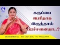 Is bulky uterus dangerous  gg hospital  dr kamala selvaraj