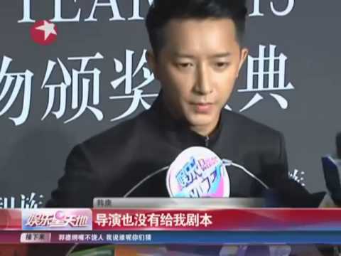 韩庚赴美拍《变形金刚4》Gossip Girl "恰克"Chuck将驾驶绝命航班