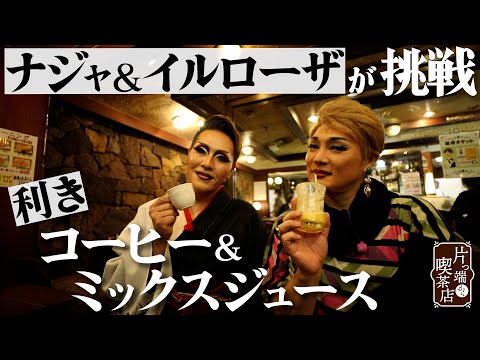 喫茶店・スナック経営入門　儲けるための実務知識とアドバイス　　　#画文堂 喫茶店・スナック経営入門 儲けるための実務知識とアドバイス