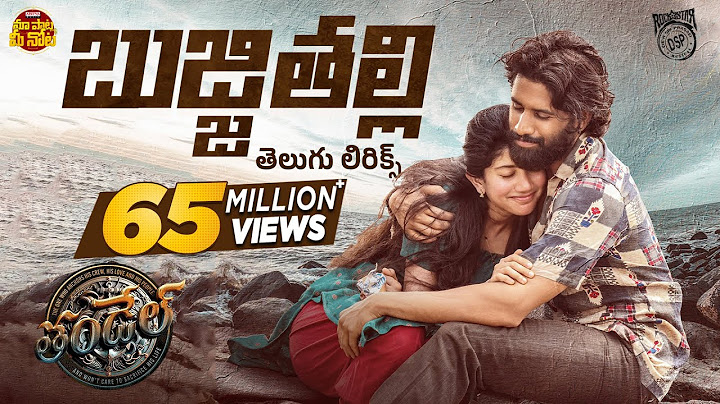 Bujjithalli Telugu Lyrics | Thandel | NagaChaitanya,Sai Pallavi| Devi Sri Prasad |Maa Paata Mee Nota