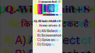 Windows + Shift + S Shortcut Explained 🔥 | Snip Tool Secret for Screenshots!  #shortcutkeys #shorts