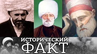 Тарикат Шазилия в Дагестане #исторический_факт 28