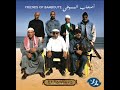     المدد ٠الطنبورة