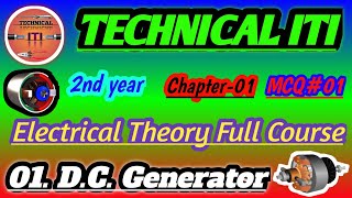 DC Generator Iti Theory | Electrical Engeneering | 2nd year | chapter#01 | MCQ#01