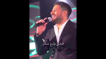 Thumbnail of Mohamed Hamaki  - Ya Sattar