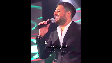 Mohamed Hamaki Ya Sattar 