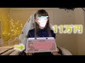 超高価なキーボードげっちょ。（CYBERBOARD R3 提供：Angry Miao）
