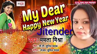 Happy New year nonstop song (mix by DJ Jitender yadav)