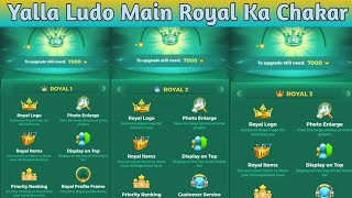 How To Get Royal In Yalla Ludo| How To Get Royal Point in Yalla Ludo screenshot 4