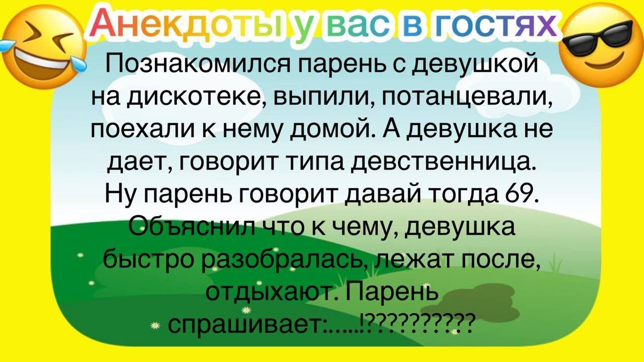 Зрители хотят страсти - получите позу 69 Зрители хотят страсти - получите позу 69