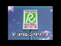 Toyota Rental Car Logo History
