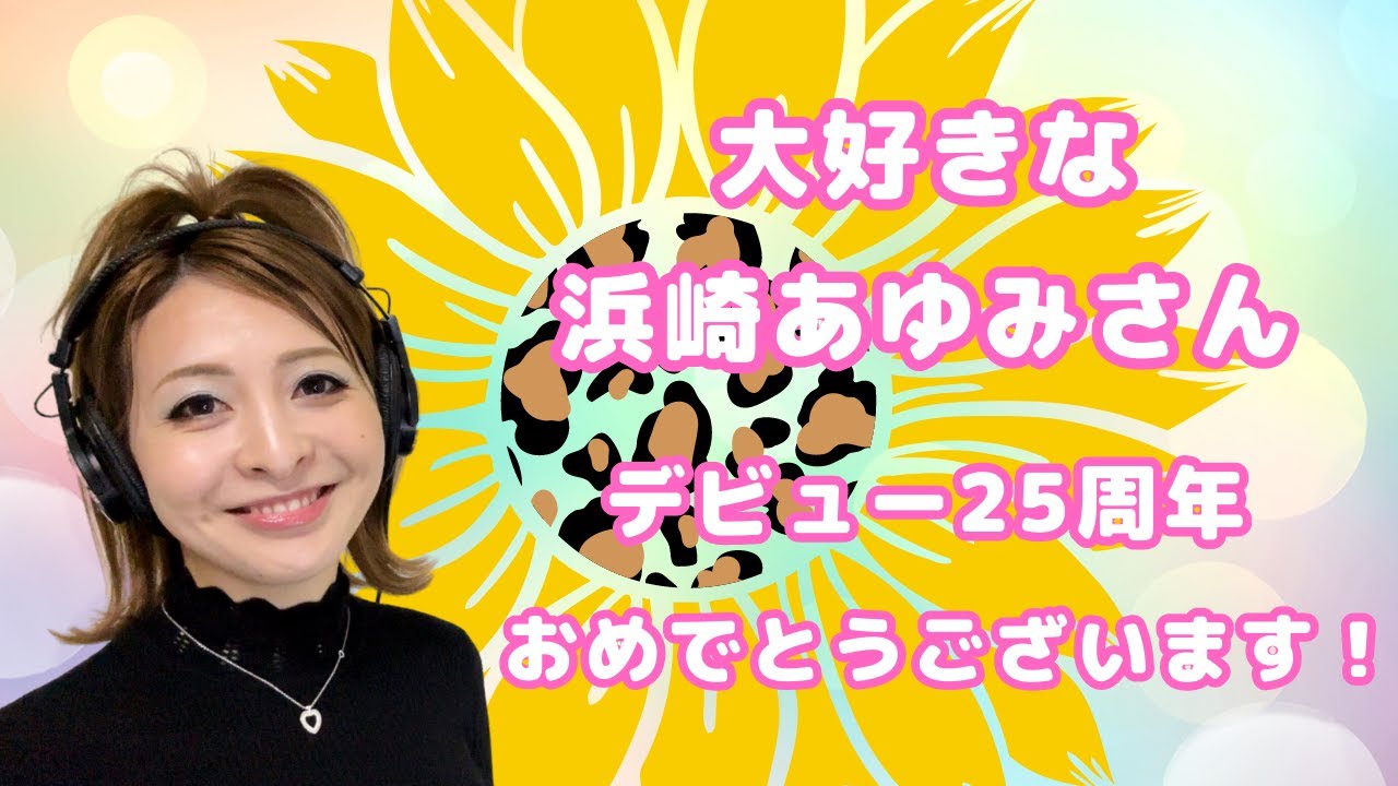 レア盤 浜崎あゆみ Depend On You Whatever レコード4枚 レア盤 浜崎あゆみ Depend On You Whatever レコード4枚 Depend on you