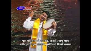Kabir Amritwani - 1 || Satguru Kabir || Dohas