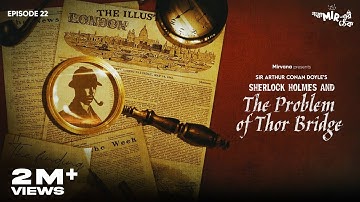 Sherlock Holmes & The Problem of Thor Bridge #GoppoMirerThek Episode 22