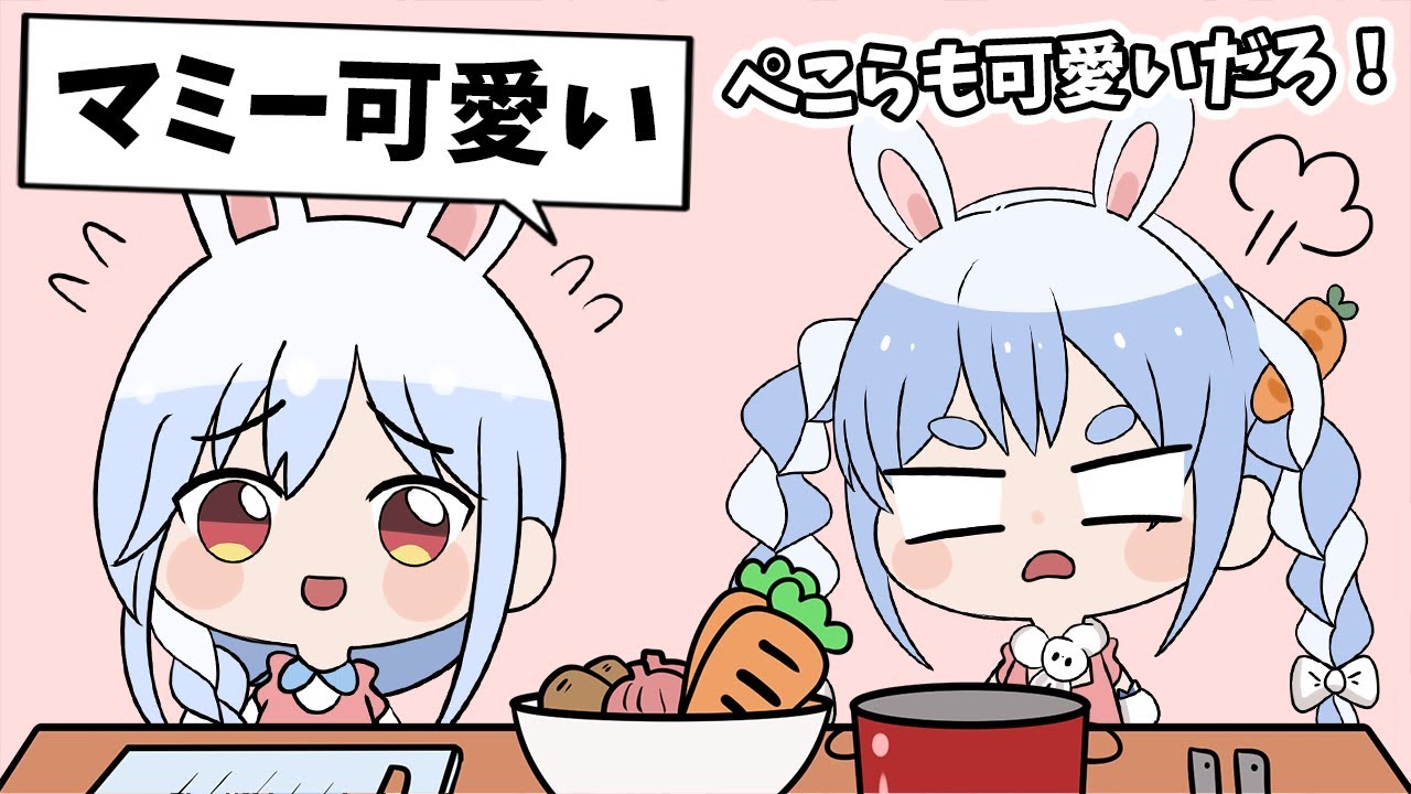 【手描き】リスナーの心を虜にするぺこママに嫉妬するぺこちゃん【ホロライブ ももじゃー】