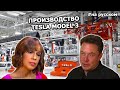 Илон Маск показал производство Tesla Model 3 в интервью для CBS |13.04.2018| (На русском)