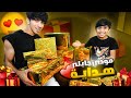 مودي فاجئني بهدايا 