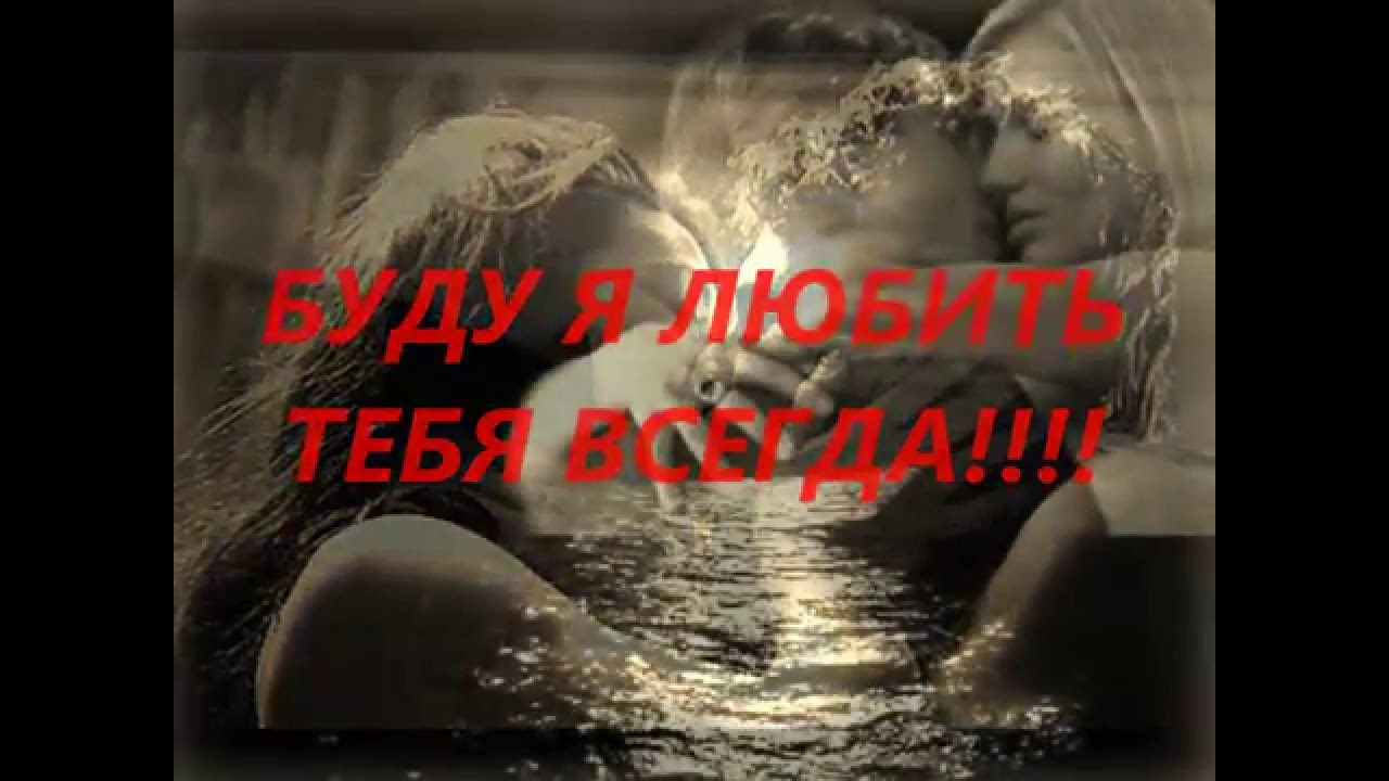 я буду всегда с тобой на пианино. мария чайковская я всегда с тобой. мария чайковская красота. натали ангелова. я буду всегда с тобой кавер.