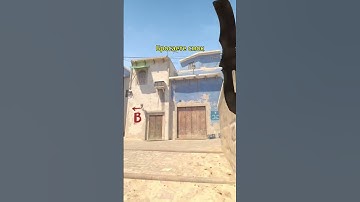 Mirage - Смок в яму  #cs2 #csgo #cs2smokes #ксго #кс2