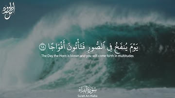 Surah An-Naba | سورة النبأ Arabic and English Translation