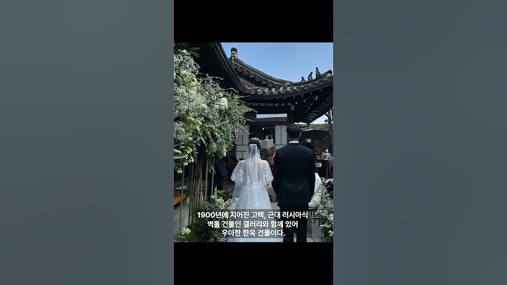 서울시내 야외 결혼식장 5 #shorts