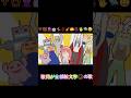 絵文字でワッショイ！AメロとBメロ#立秋ちょこ #石王マサト #音ゲー #絵文字 thumbnail