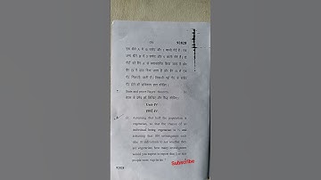 Mdu B.A Economics Hons. 4th sem statistics paper may 2024✅ #exam #shorts