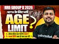 RRB Group D New Vacancy 2026 | RRB Group D 10th Pass Post | RRB Group D Age Limit 2026