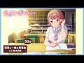 TVアニメ『恋は双子で割り切れない』琉実と一緒に勉強会（CV.後本萌葉）