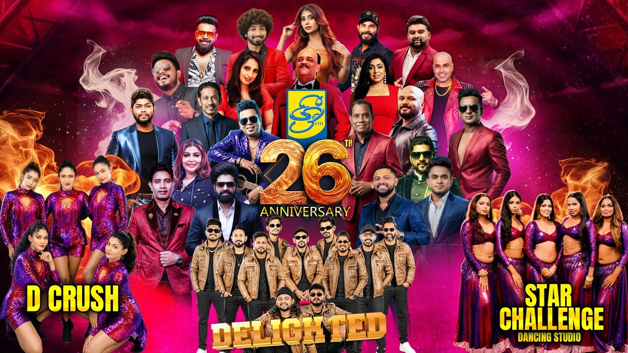 SHREE FM 26TH ANNIVERSARY CELEBRATION WITH DELIGHTED
