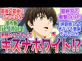 異世界レッド 最終回 闇に堕ちた灯悟 仲間の絆で取り戻せ 最後の最後に原作勢もしらない衝撃情報が 視聴者の反応まとめ 戦隊レッド 異世界で冒険者になる 第12話 反応 最終回 異世界レッド 最終回 闇に堕ちた灯悟 仲間の絆で取り戻せ 最後の最後に原作勢もしらない衝撃情報が 視聴者の反応まとめ 戦隊レッド 異世界で冒険者になる 第12話 反応 最終回