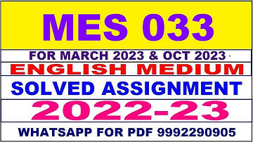 mes 33 solved assignment 2023 | mes 33 solved assignment in english 2022-2023 | mes 33 2023