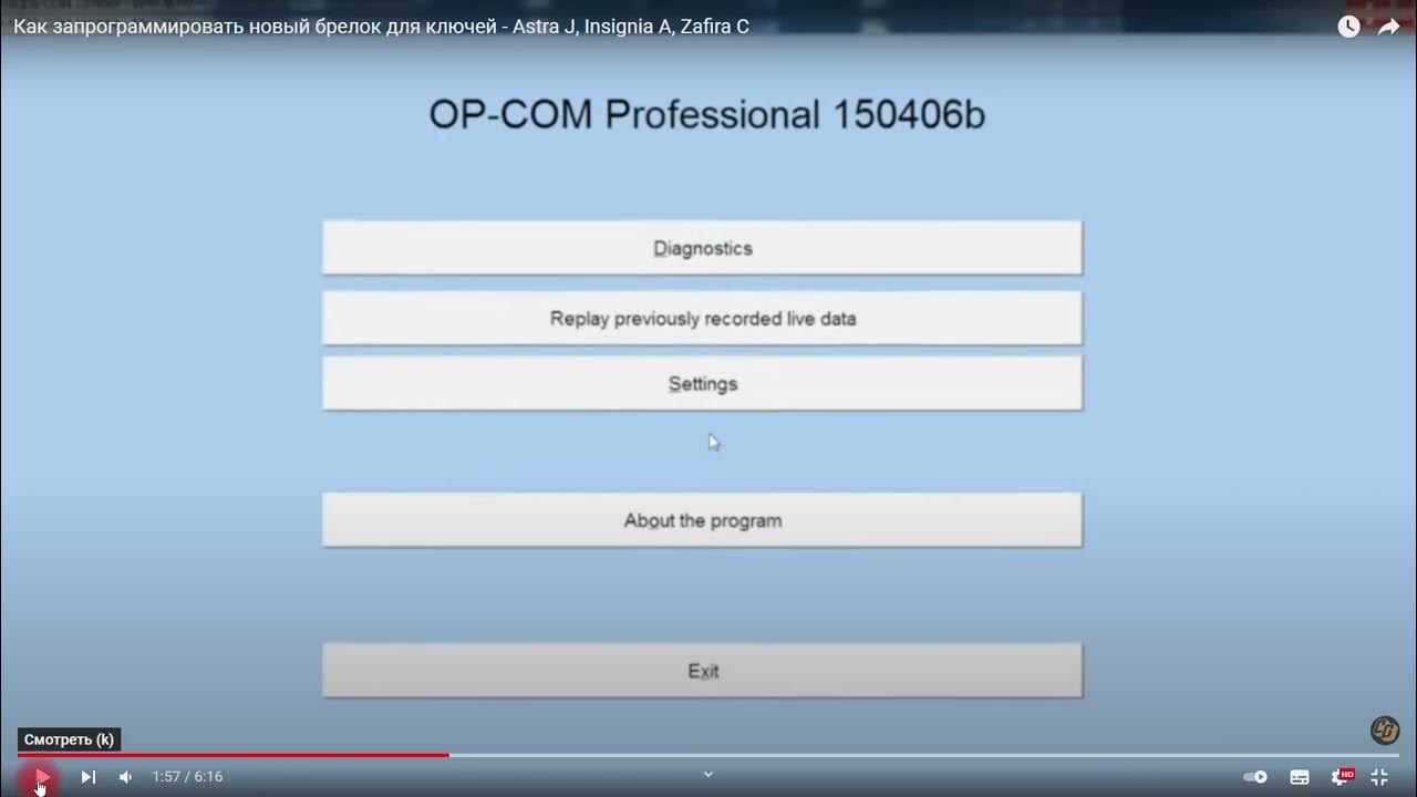 Astra j opcom. Astra j opcom. Opcom 5 10pbo27b 2007-12-10. Параметры углов опком z18xer. Astra j opcom.