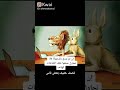 رجولة ليست خلف الشاشه الهاتف