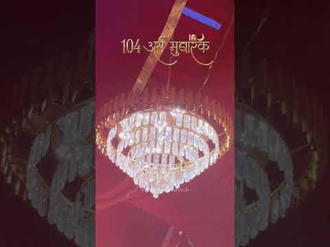 104 URS MUBARAK 💚🕌