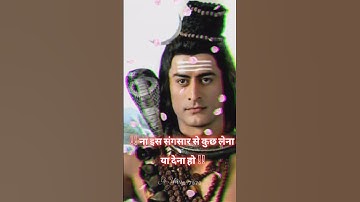 Mahadev Motivation Status 🔱 #mahadev #shorts #motivation #bholenath #status #youtubeshorts