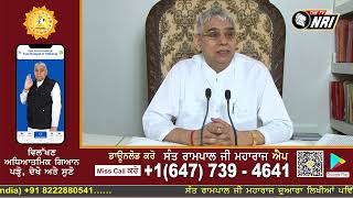 Jagat Guru Tatvdarshi Sant Rampal ji Maharaj Satsang NRI PM 869||