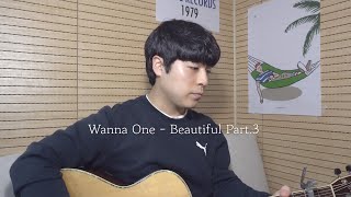 Wanna One (워너원) - Beautiful (Part.3) | Acoustic Cover by 정음