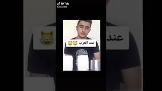 فيديو بين العرب و الجانب
