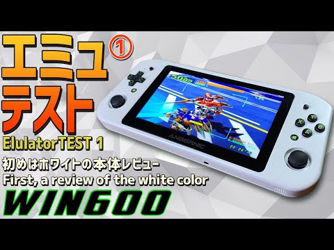 電脳遊技考　コンピュータゲーム　ホンキでPLAYホンネでREVIEW!! 電脳遊技考: コンピュータゲーム ホンキでPLAYホンネでREVIEW | 山下