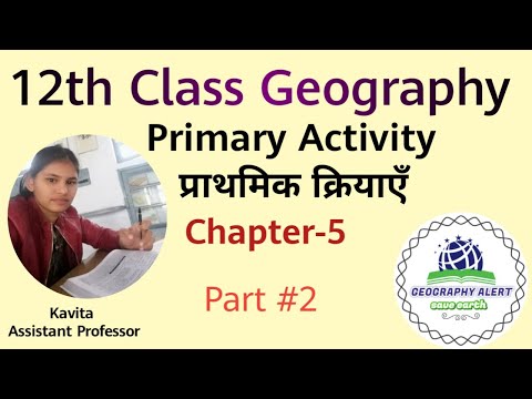 12th Class Geography Chapter - 5 || Part #2 || Primary Activity || प्राथमिक क्रियाएँ