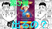 アキネーターはあまり知られていないゆるキャラでも当てることができるのか Youtube アキネーターはあまり知られていないゆるキャラでも当てることができるのか Youtube