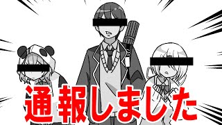 【悲報】カツアゲされました。。。〈VtL両国国技館2019〉【漫画】にじさんじ☆ぷちさんじ【マンガ動画】【アニメ】VTuber