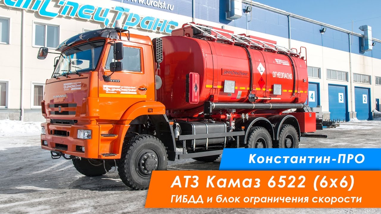 Термостат камаз 6522