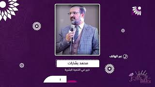 كيف نتعامل مع مرحلة التقدم لامتحانات الثانوية على انها مرحلة تعليمية متممة لسابقاتها دون مبالغة