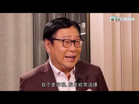 輝哥為食遊IV｜本輯「為食遊」壓軸一集，輝哥請來老同學馬時亨(Fred)聚舊