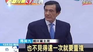 溫情催票 馬主席：這一票投給民主