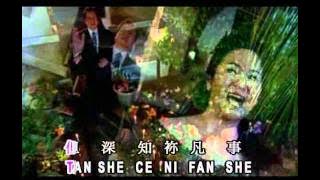 Daud Aiai - Mujizat itu Nyata (chi miao shen ci)